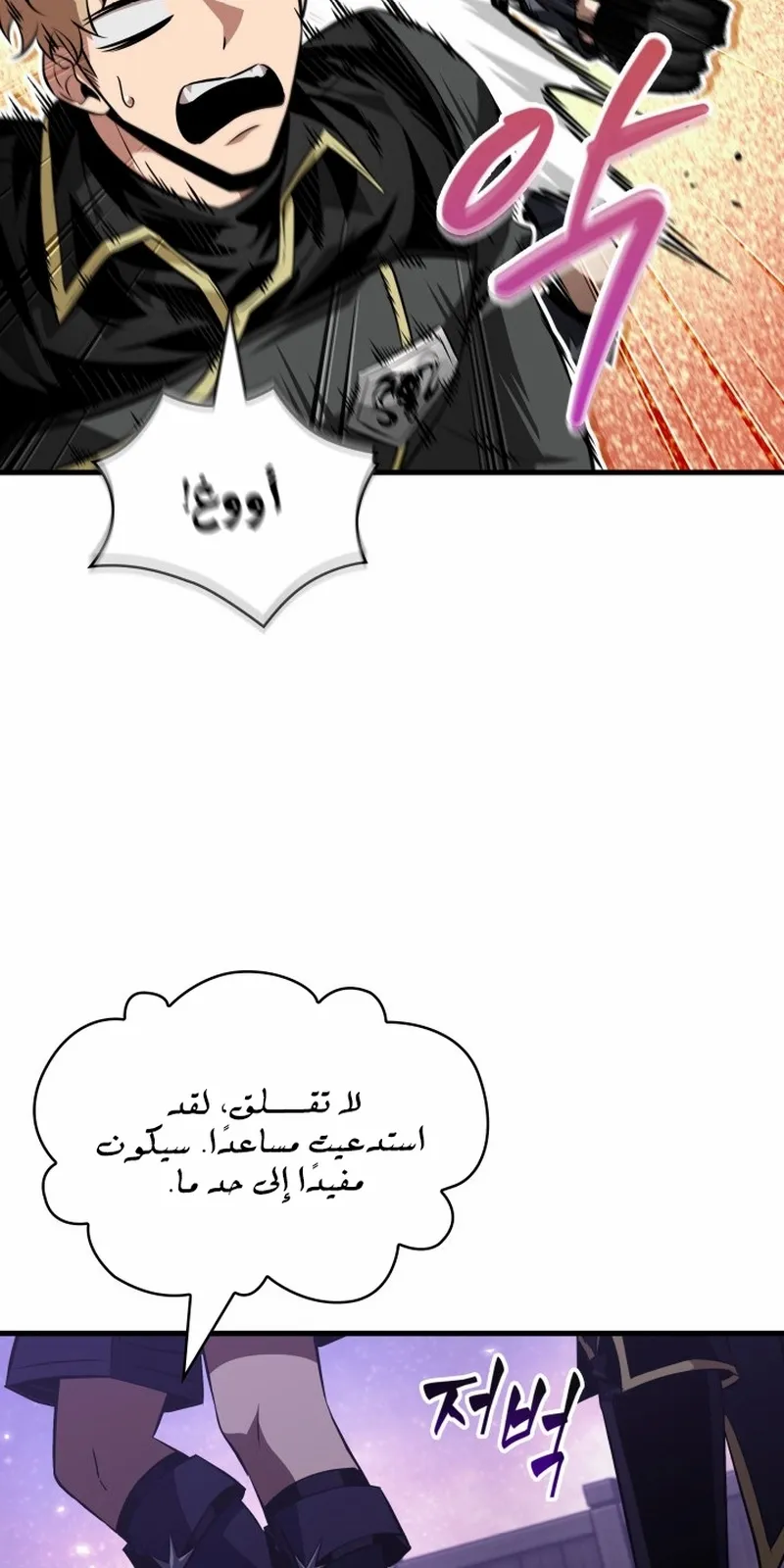 الصفحة 17 من 105