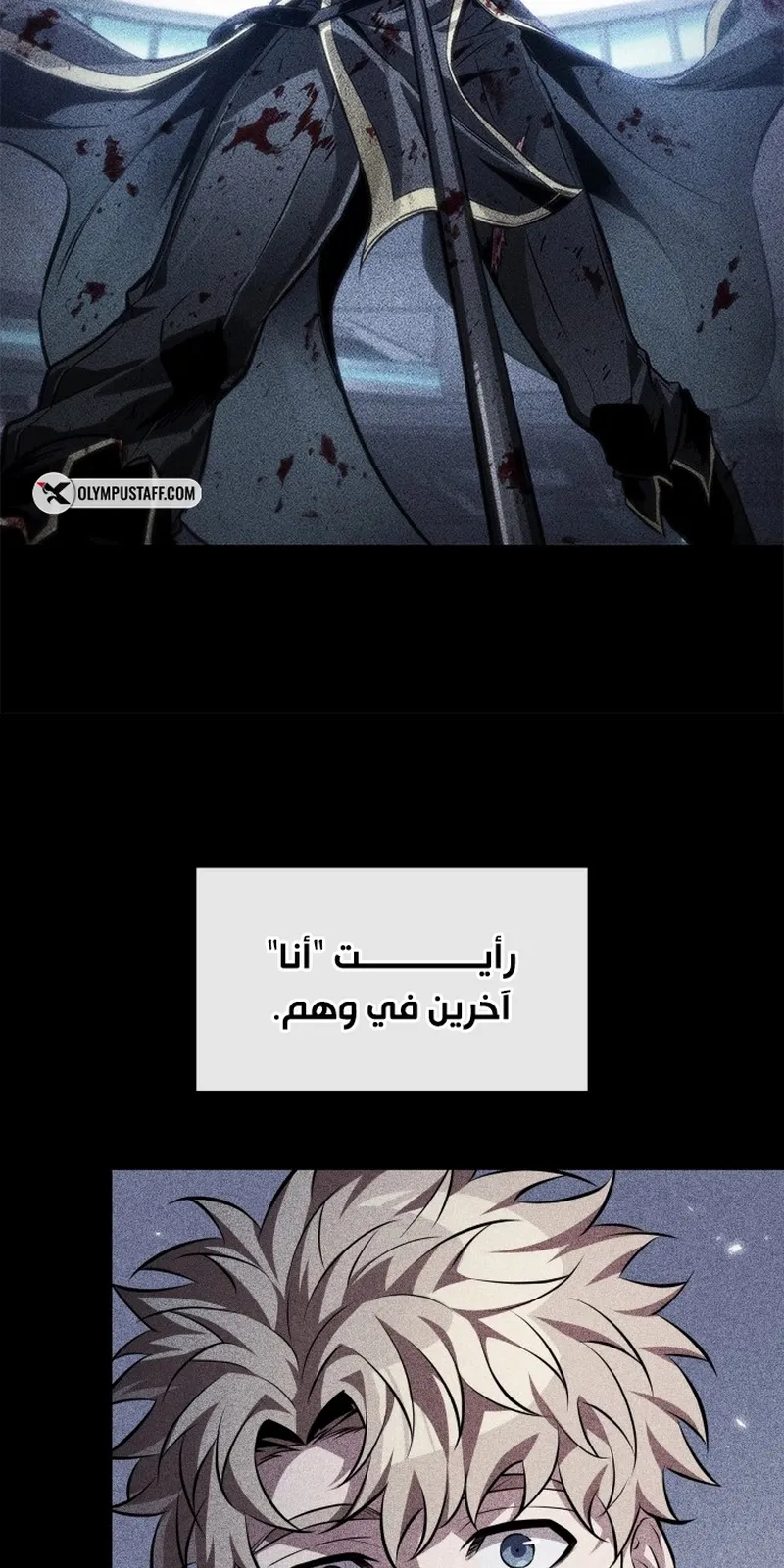 الصفحة 7 من 105
