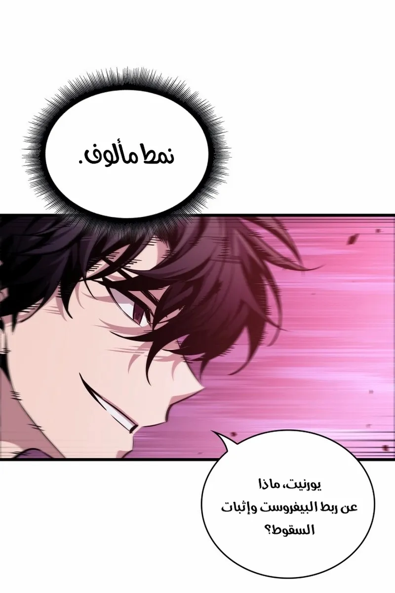 الصفحة 90 من 105