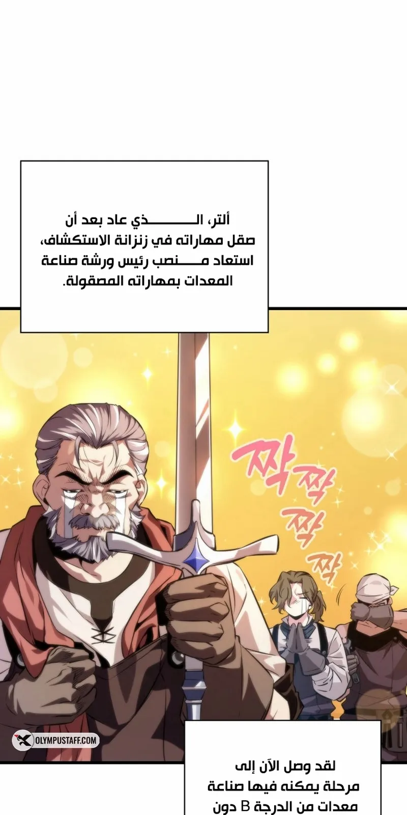 الصفحة 44 من 105