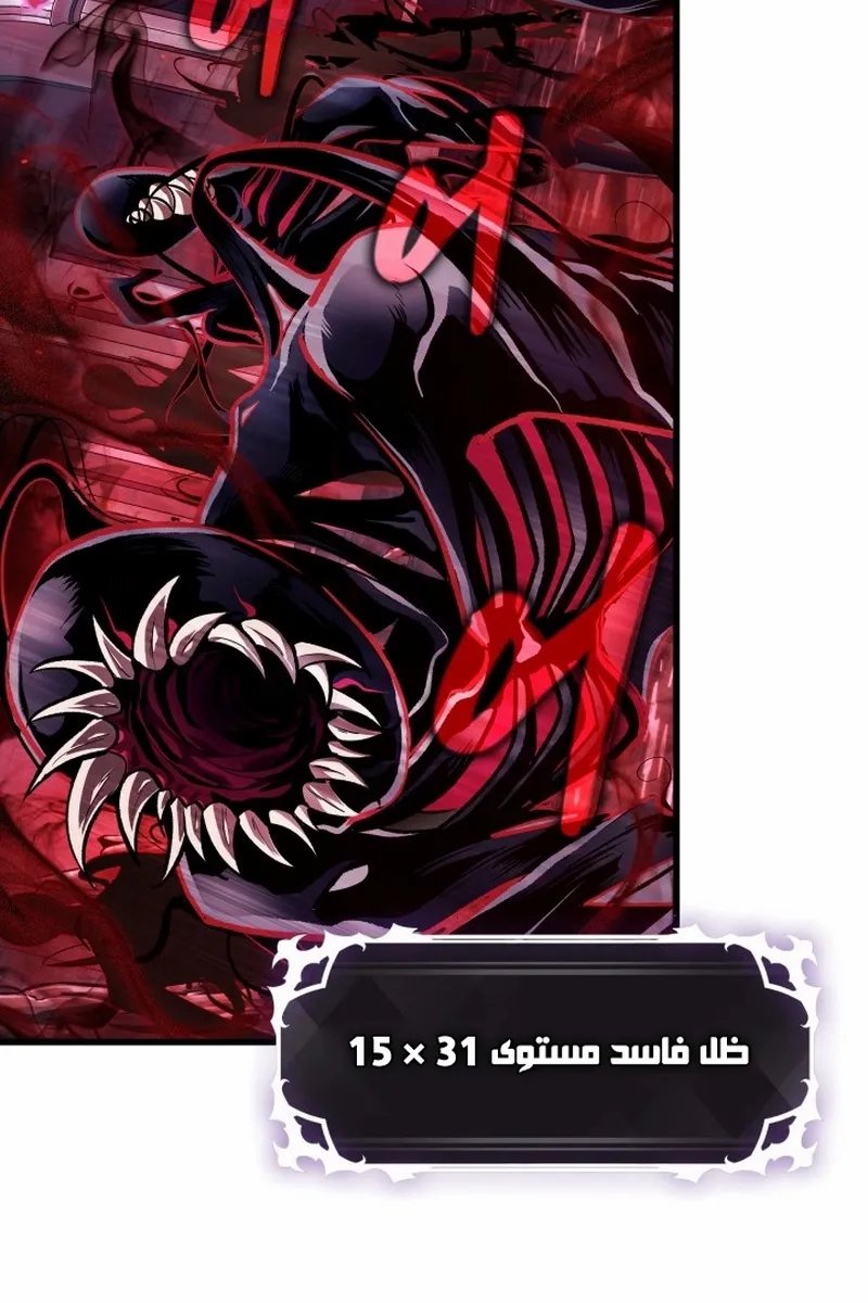 الصفحة 89 من 105