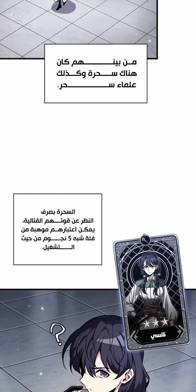 الصفحة 37 من 105