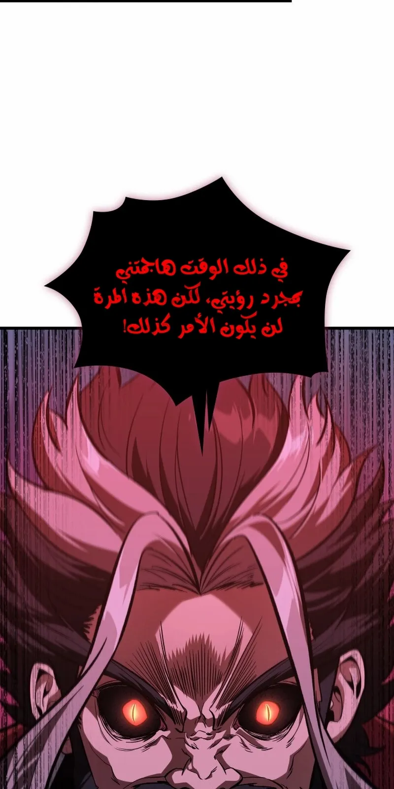 الصفحة 77 من 105