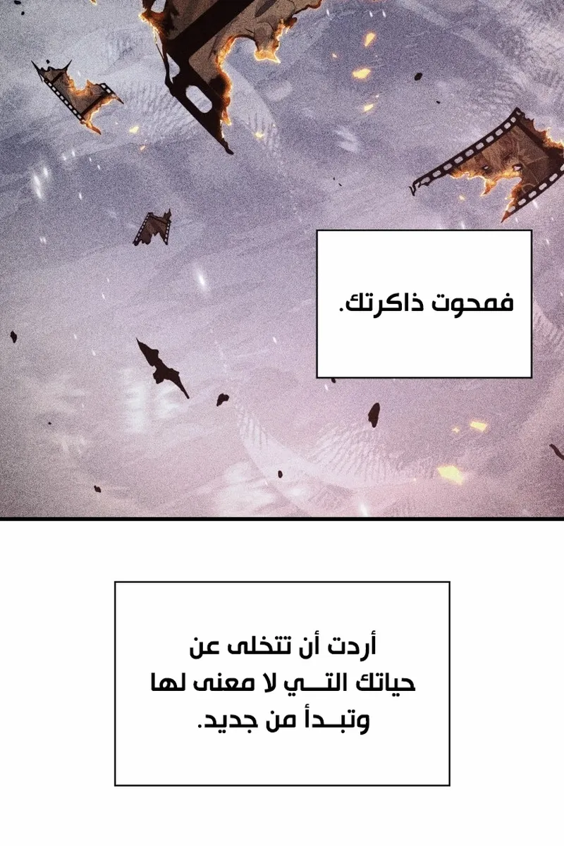 الصفحة 14 من 105