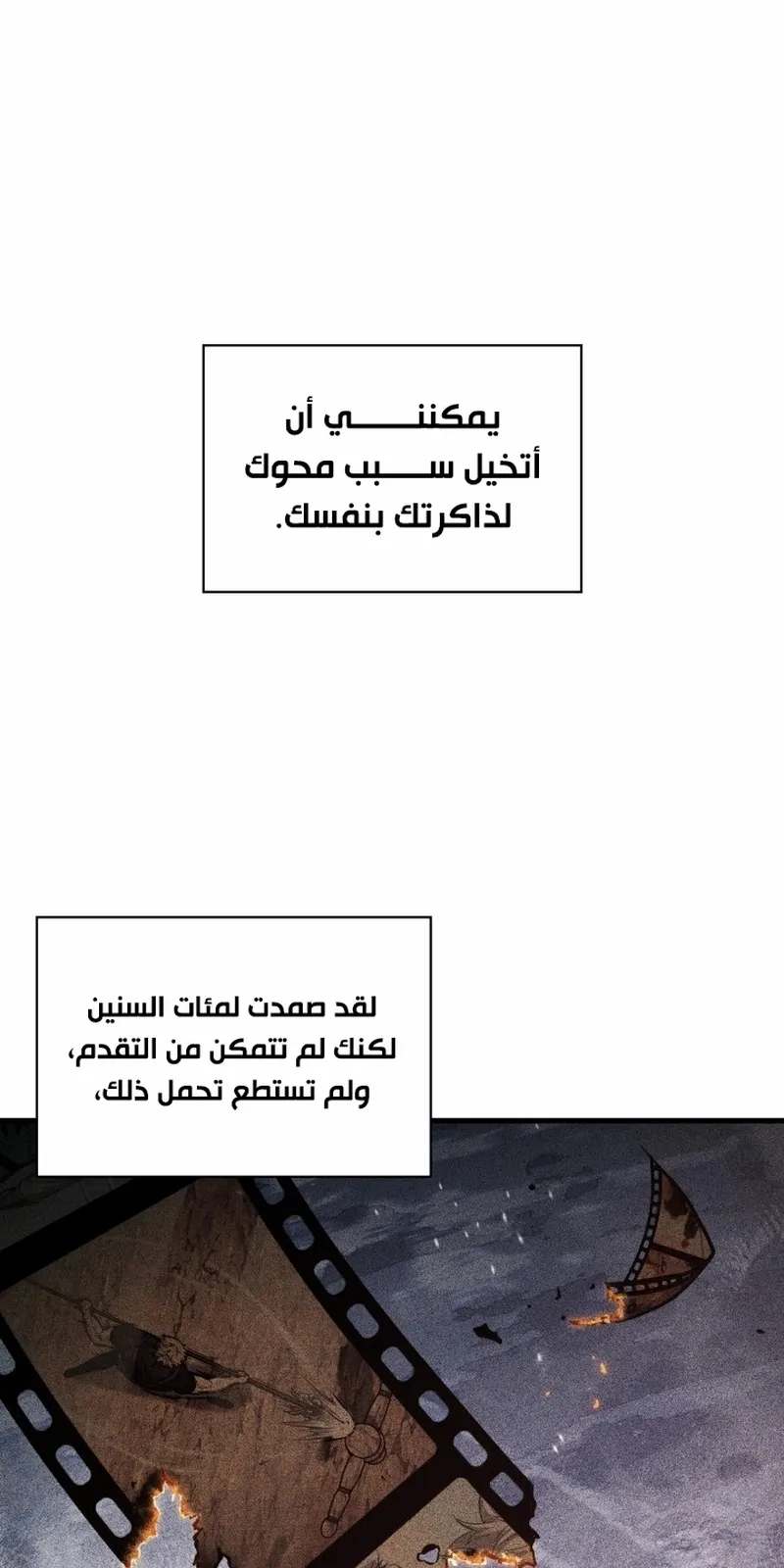الصفحة 13 من 105