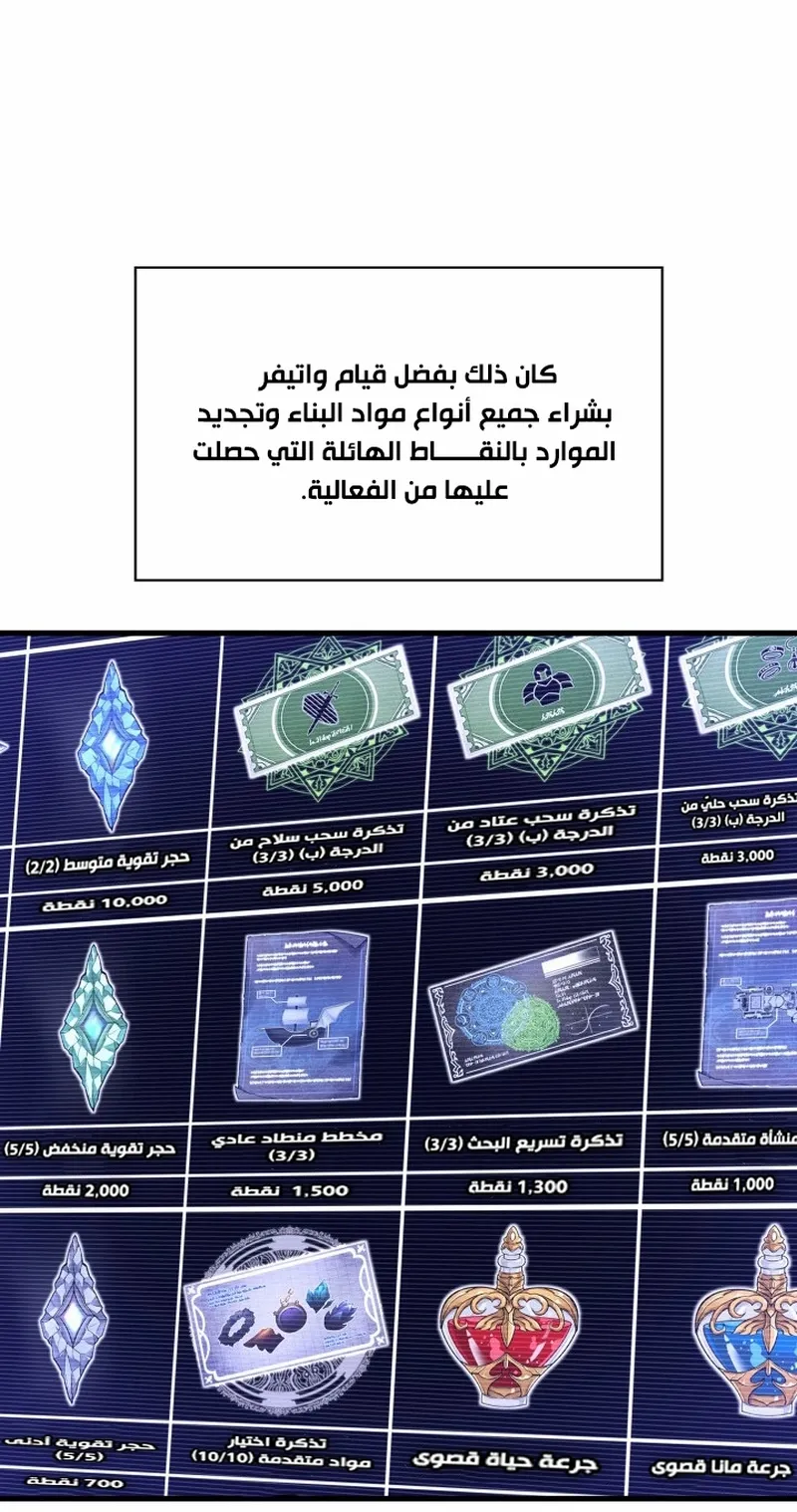 الصفحة 34 من 105