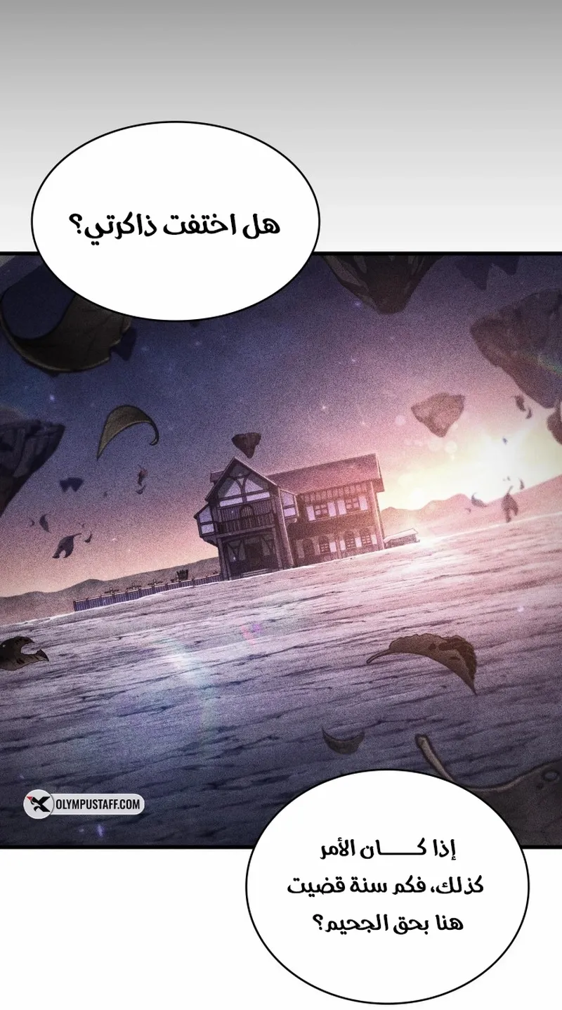 الصفحة 11 من 105
