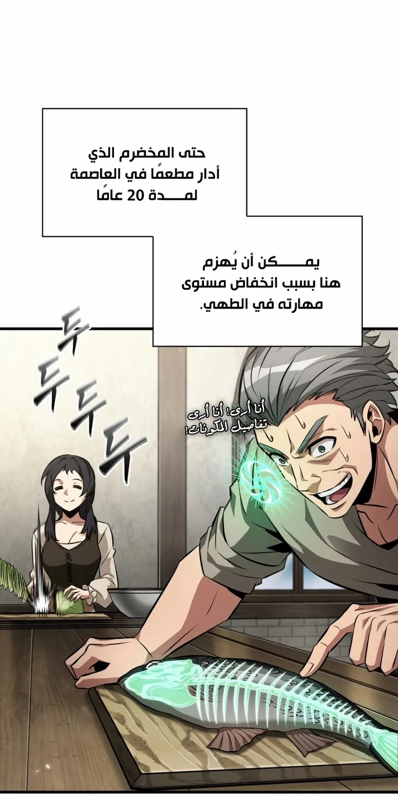 الصفحة 43 من 105