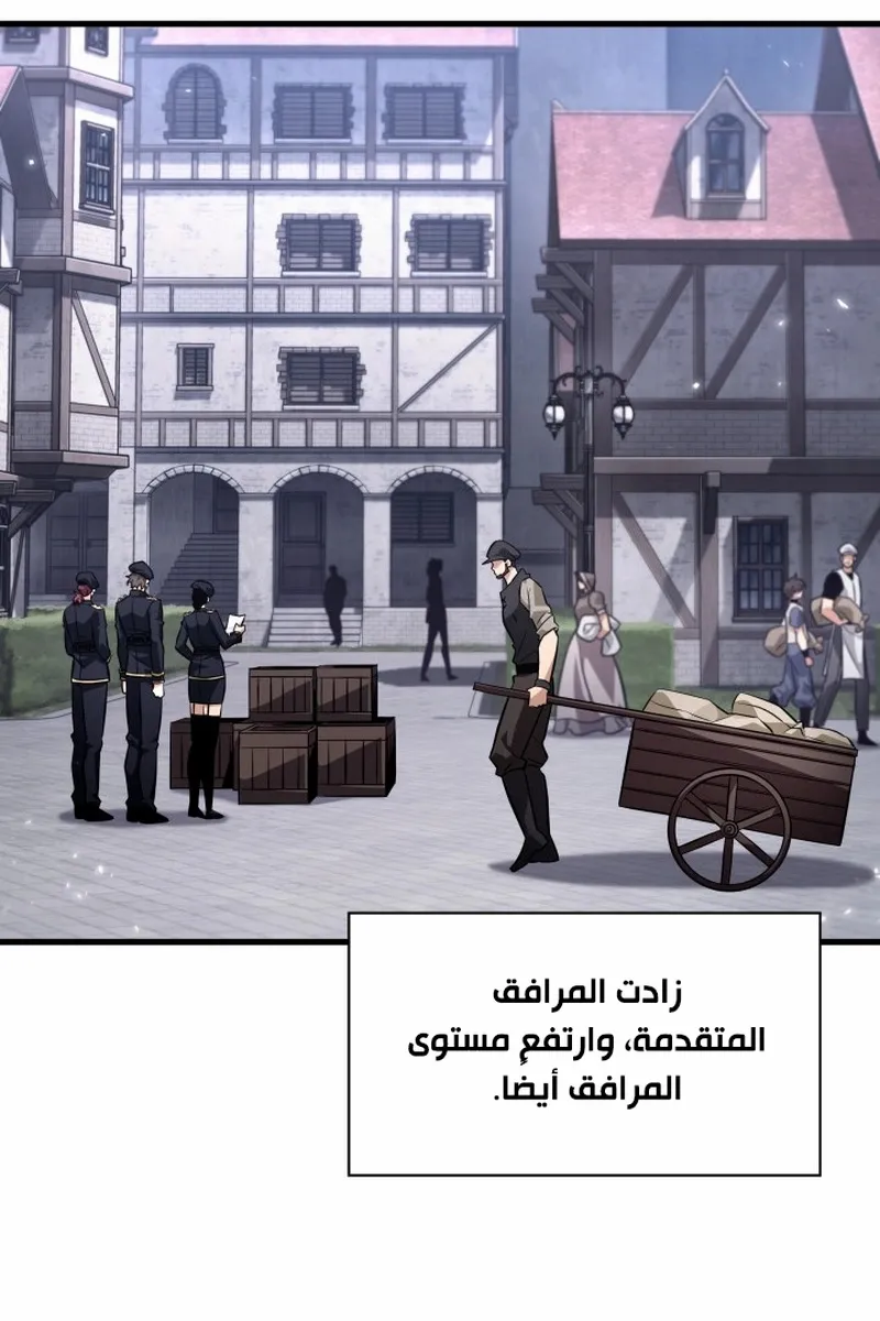 الصفحة 33 من 105