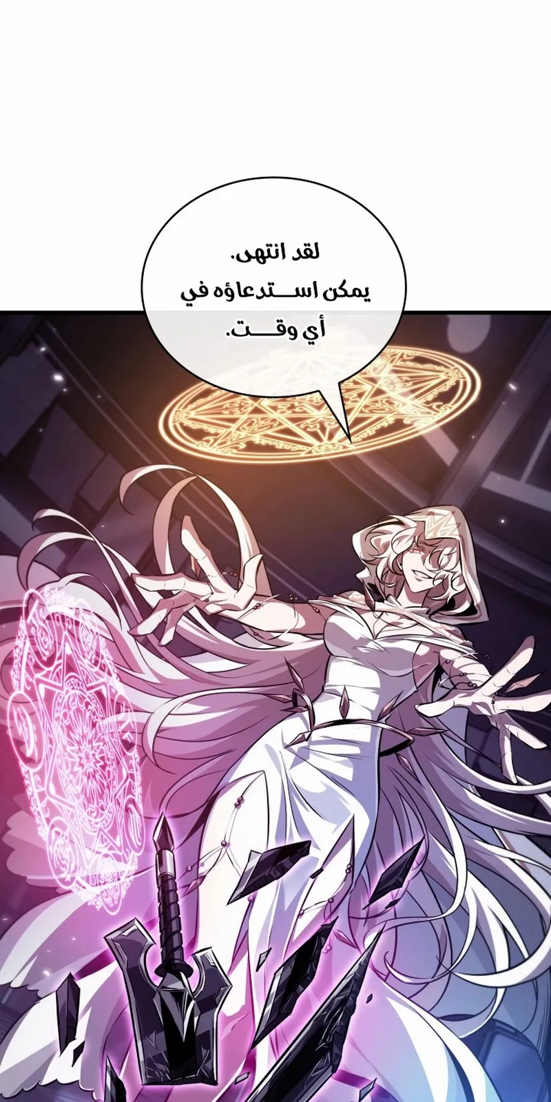 الصفحة 91 من 105