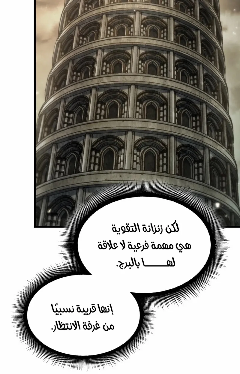الصفحة 94 من 105