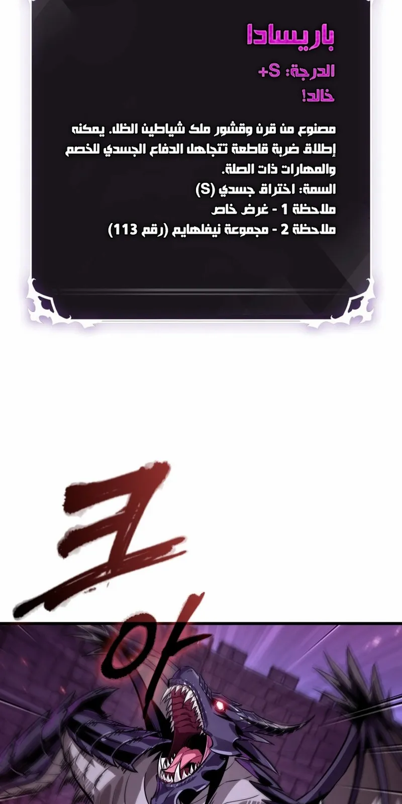 الصفحة 97 من 105