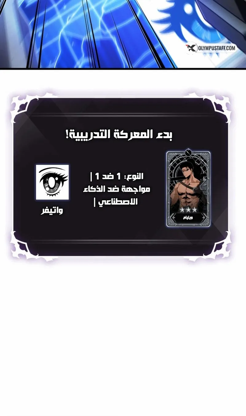 الصفحة 49 من 105