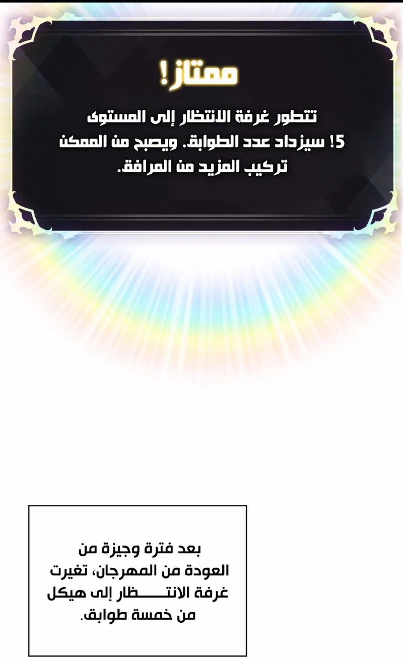 الصفحة 32 من 105