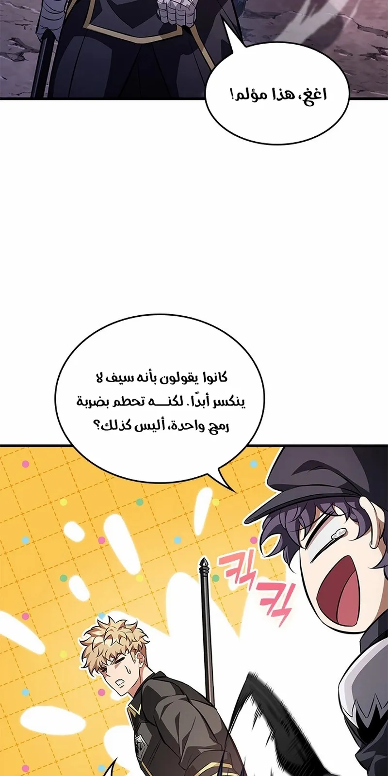 الصفحة 5 من 105