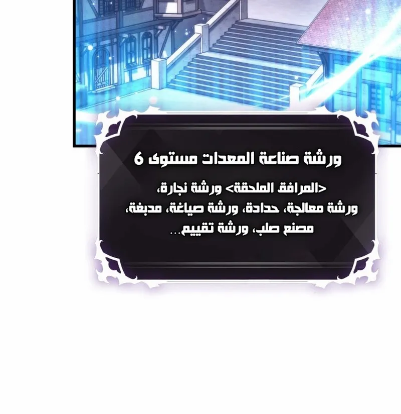 الصفحة 30 من 105