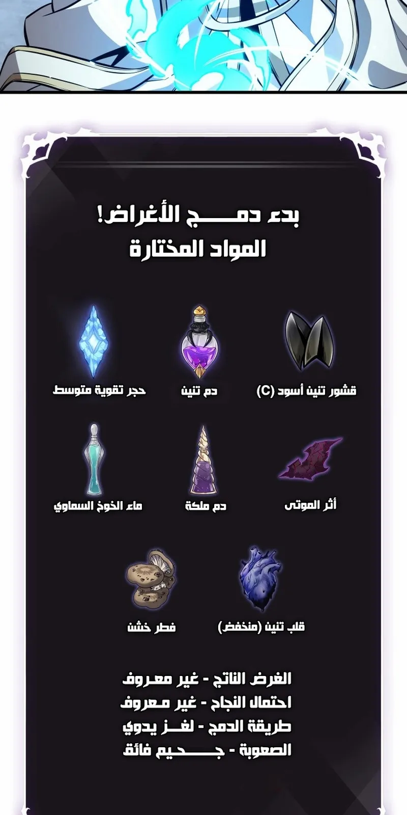 الصفحة 55 من 105