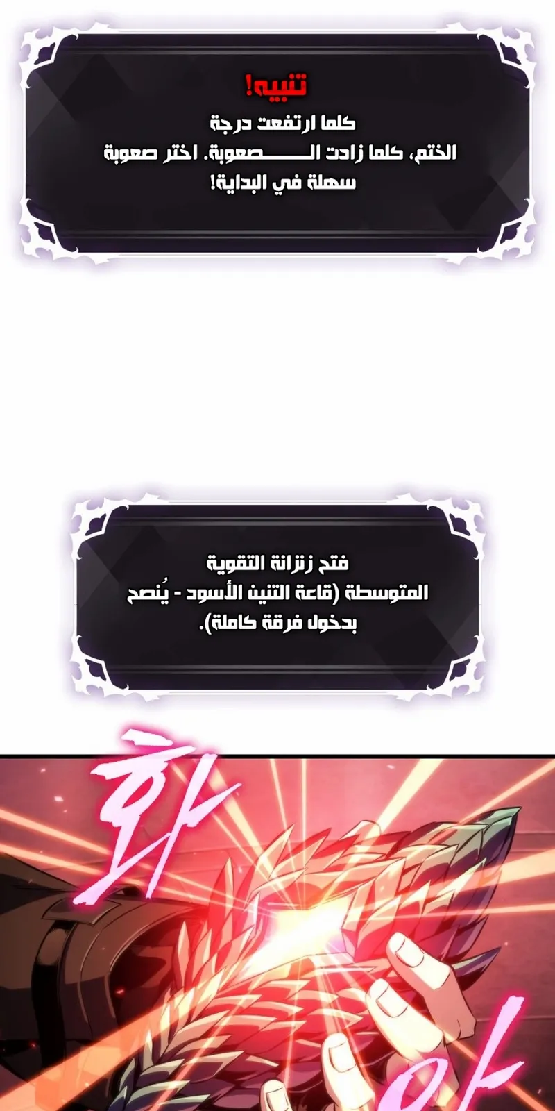 الصفحة 71 من 105