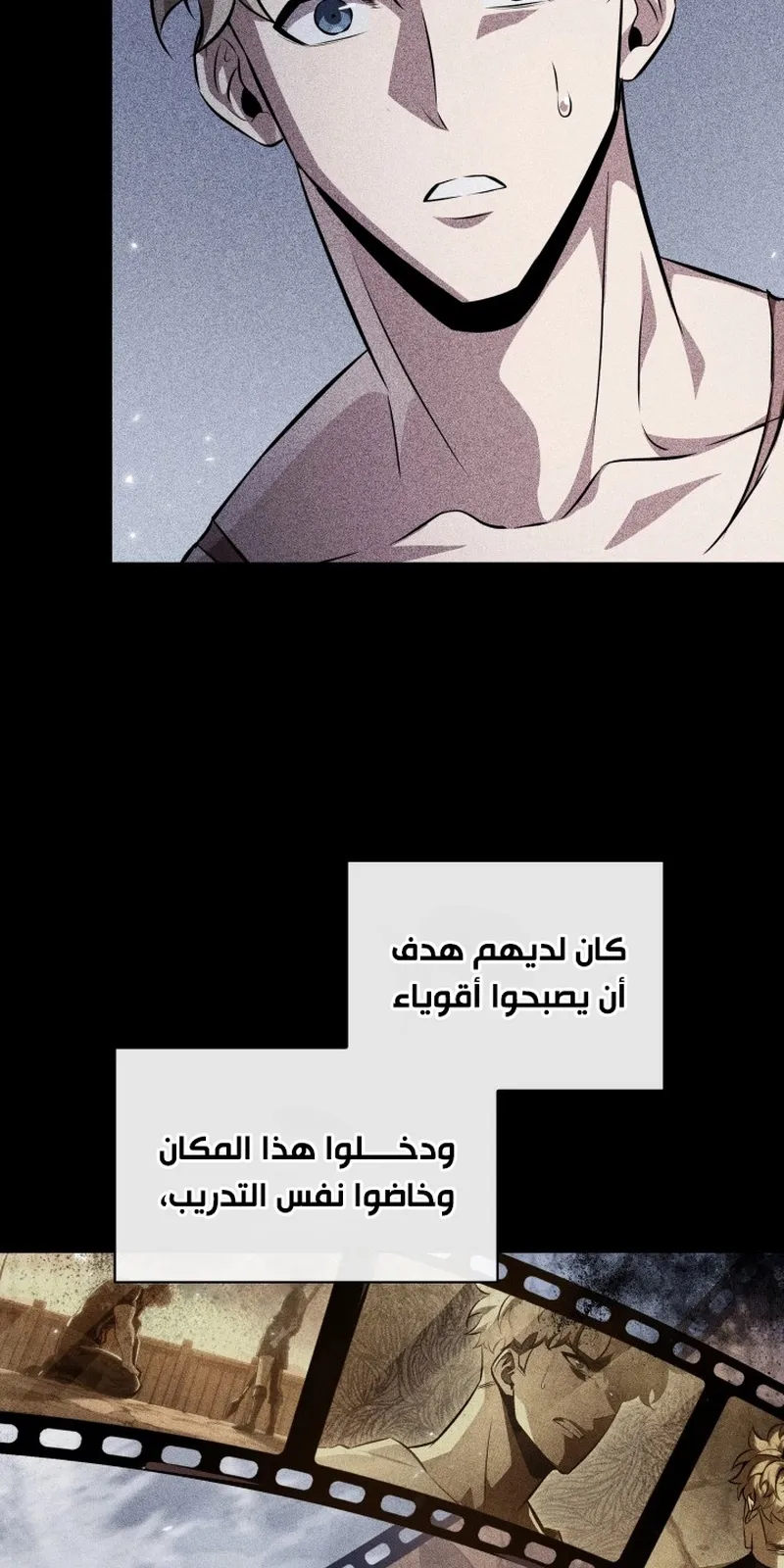 الصفحة 8 من 105