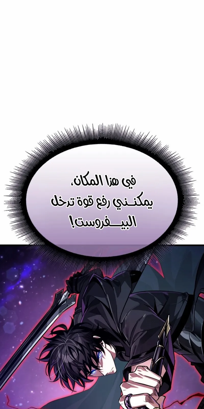 الصفحة 95 من 105