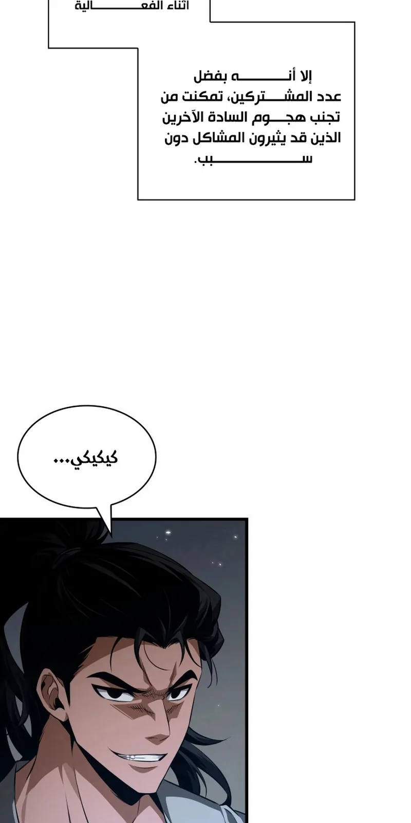 الصفحة 46 من 105