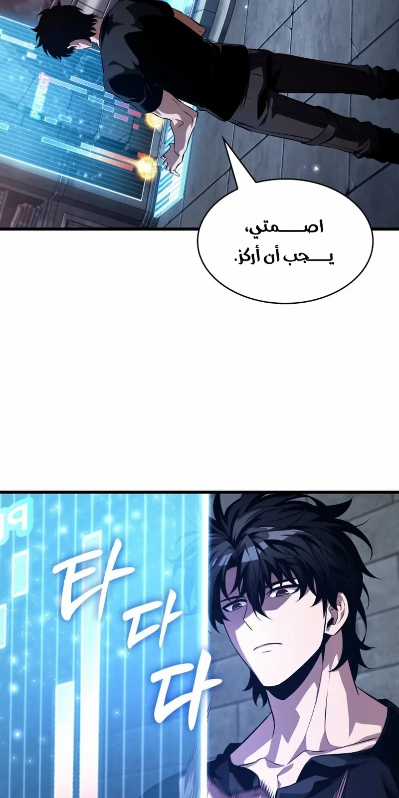 الصفحة 57 من 105
