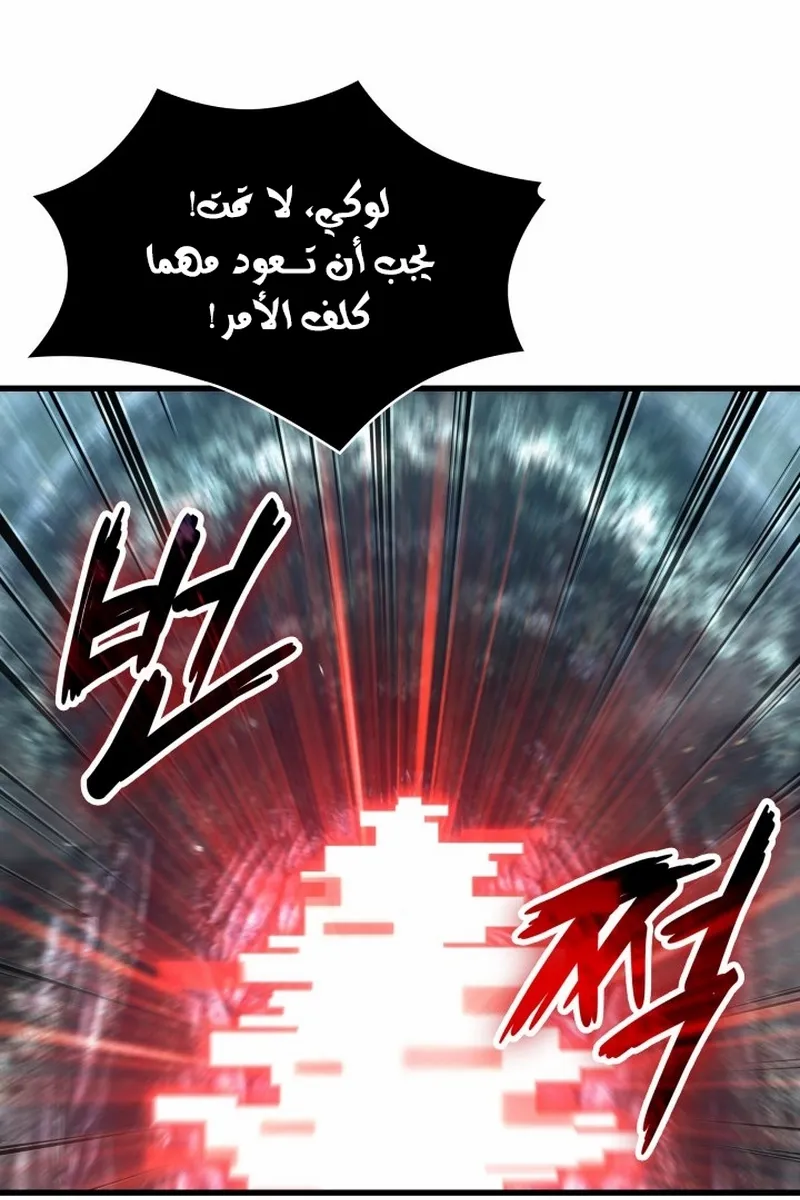 الصفحة 68 من 105