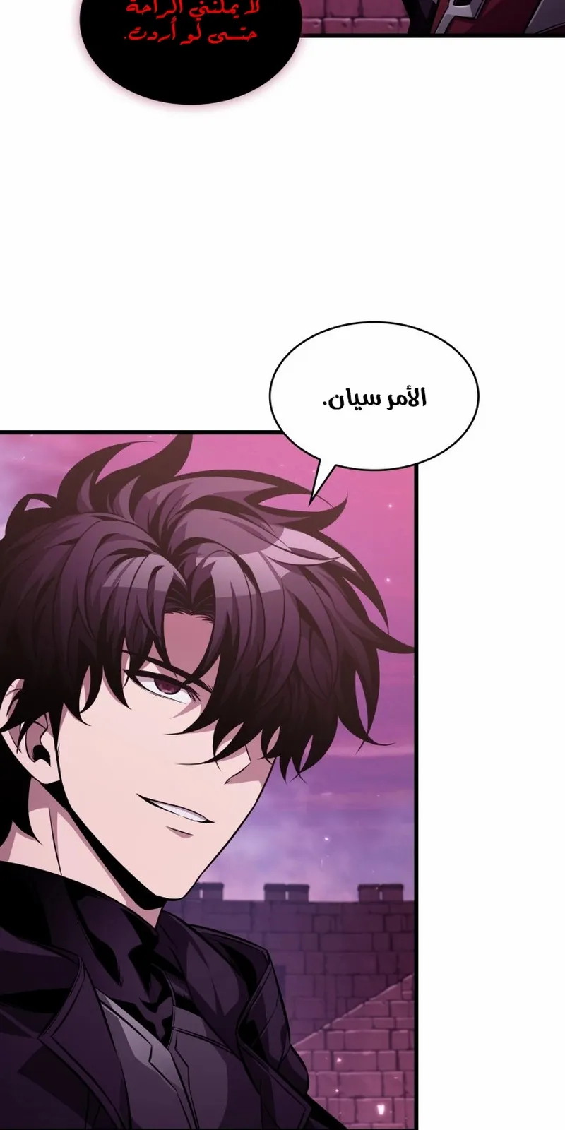 الصفحة 76 من 105