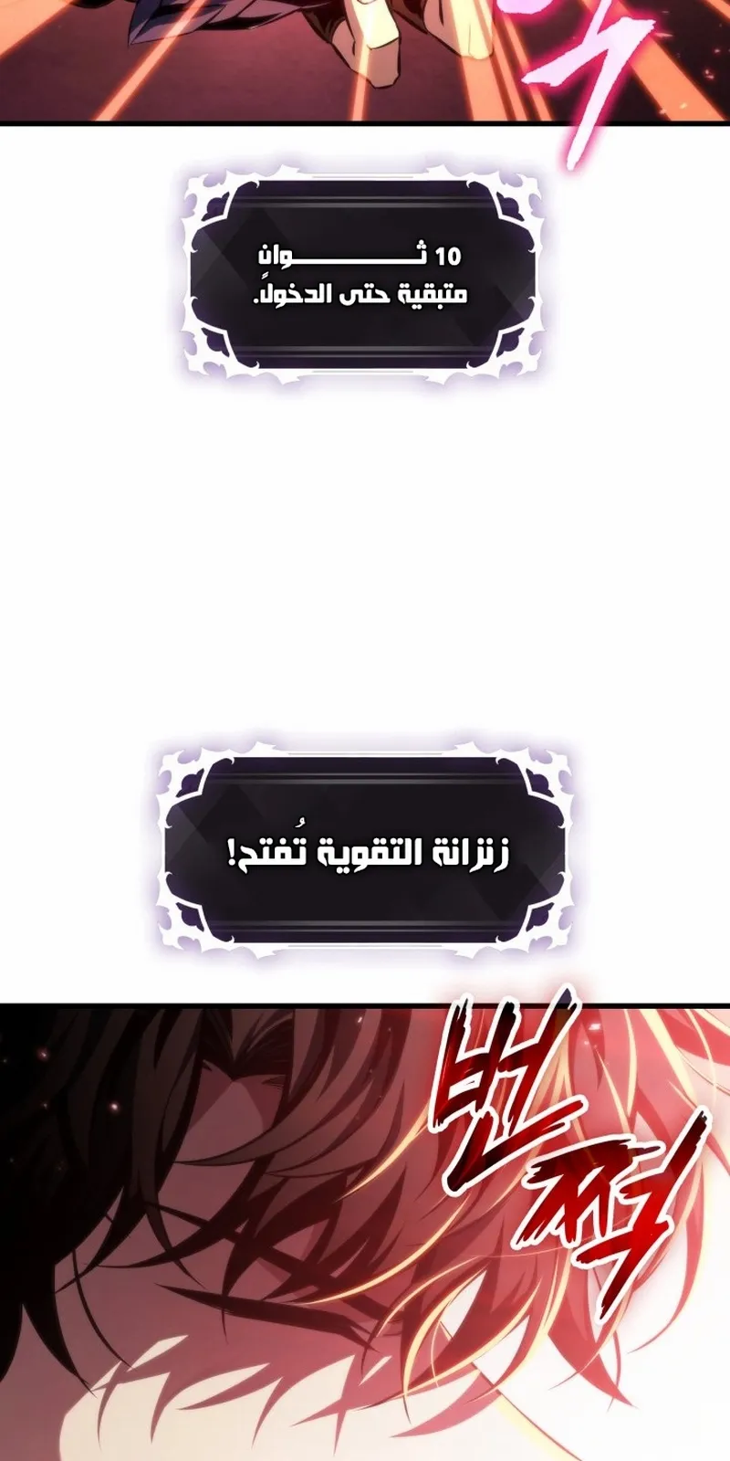 الصفحة 72 من 105