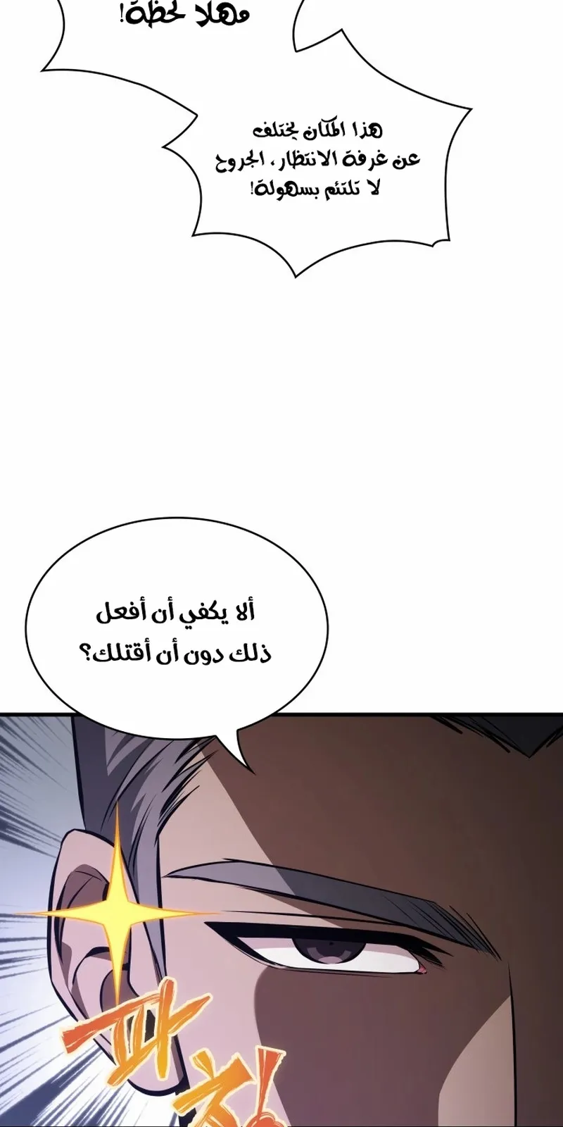 الصفحة 24 من 105