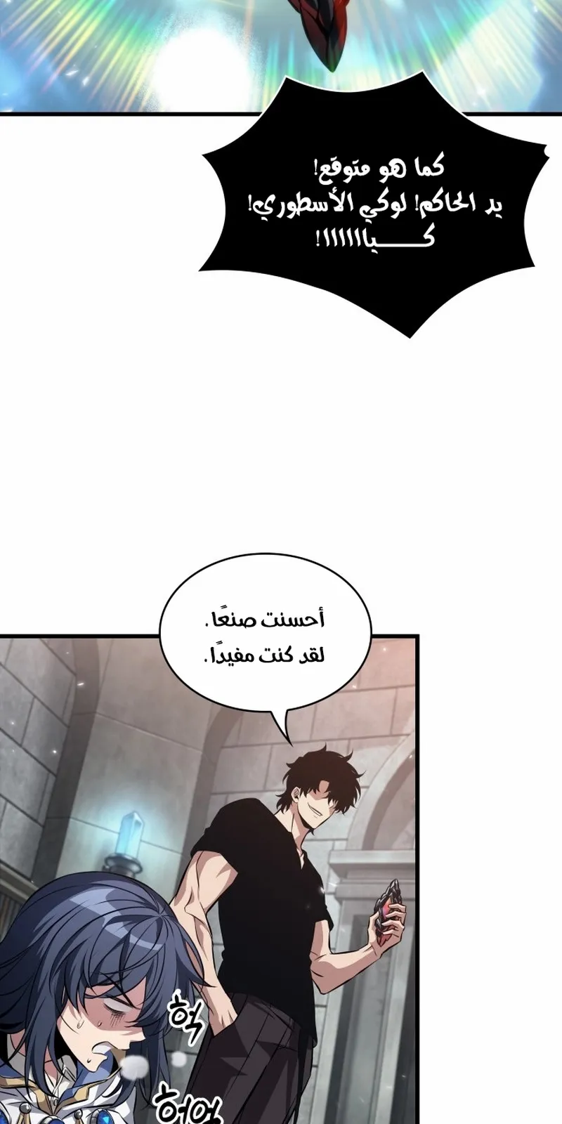 الصفحة 61 من 105