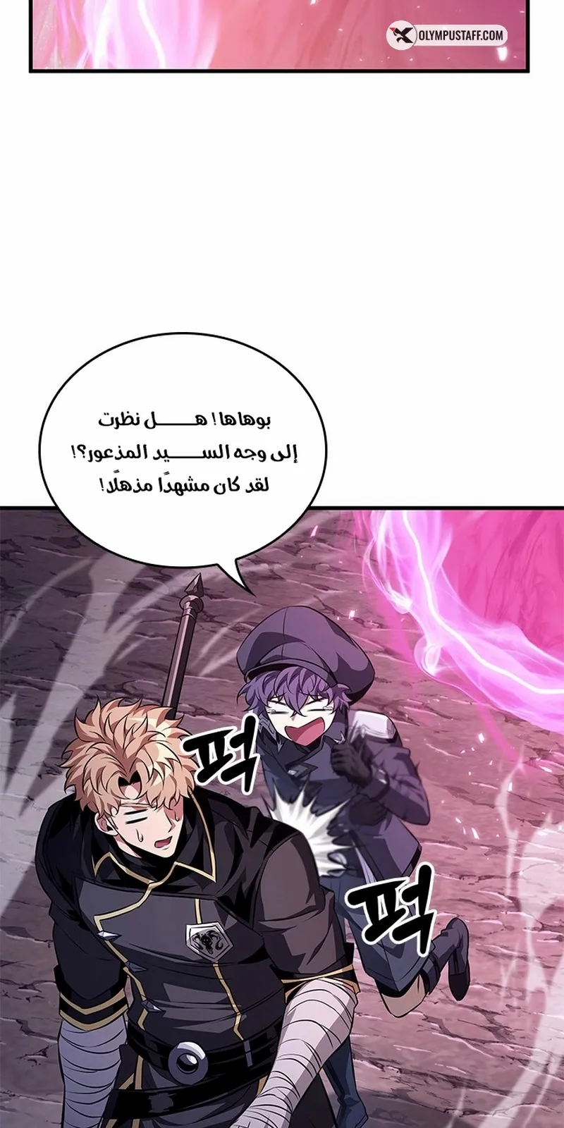 الصفحة 4 من 105