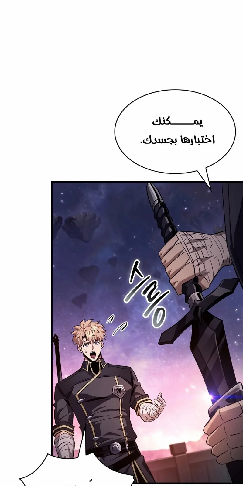 الصفحة 23 من 105