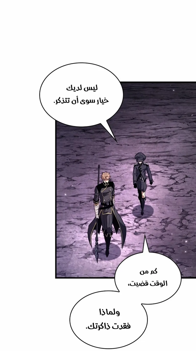الصفحة 12 من 105