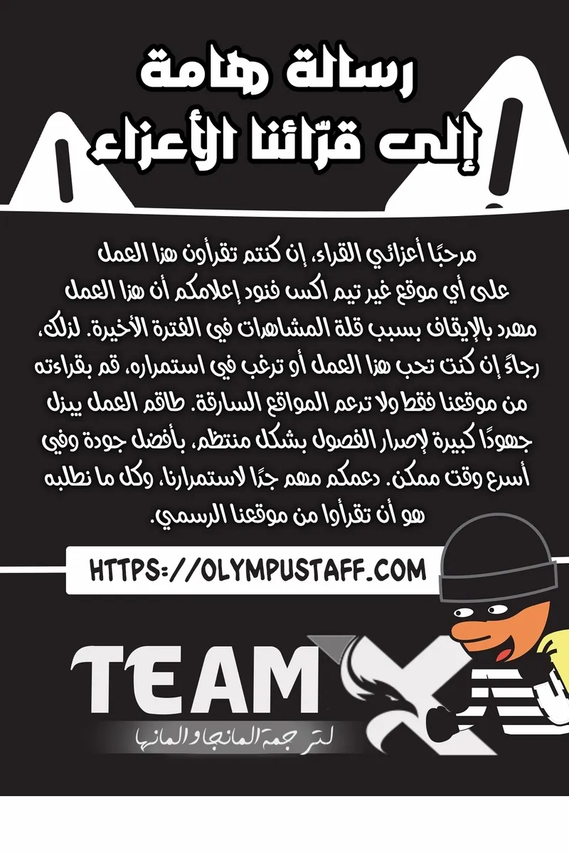 الصفحة 1 من 105