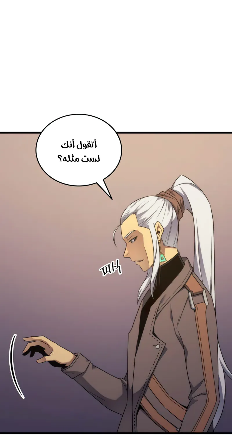 الصفحة 37 من 81
