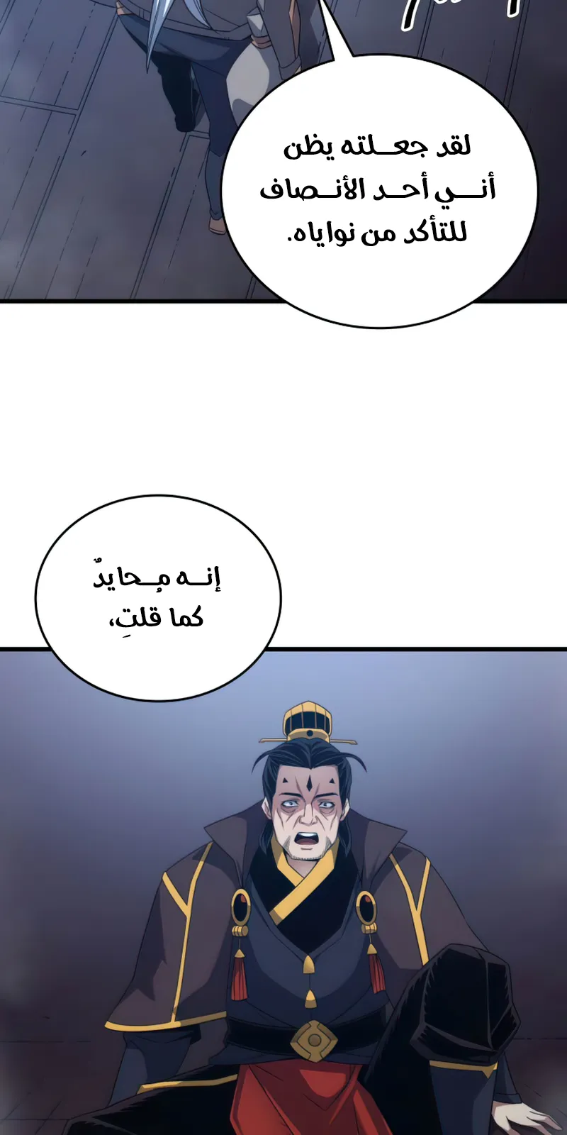 الصفحة 75 من 81
