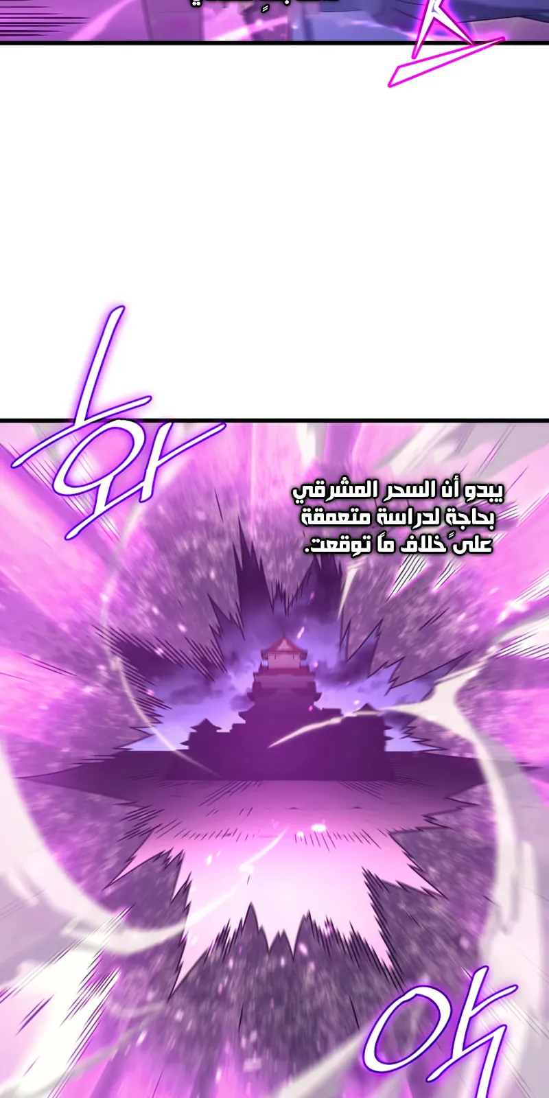 الصفحة 5 من 81