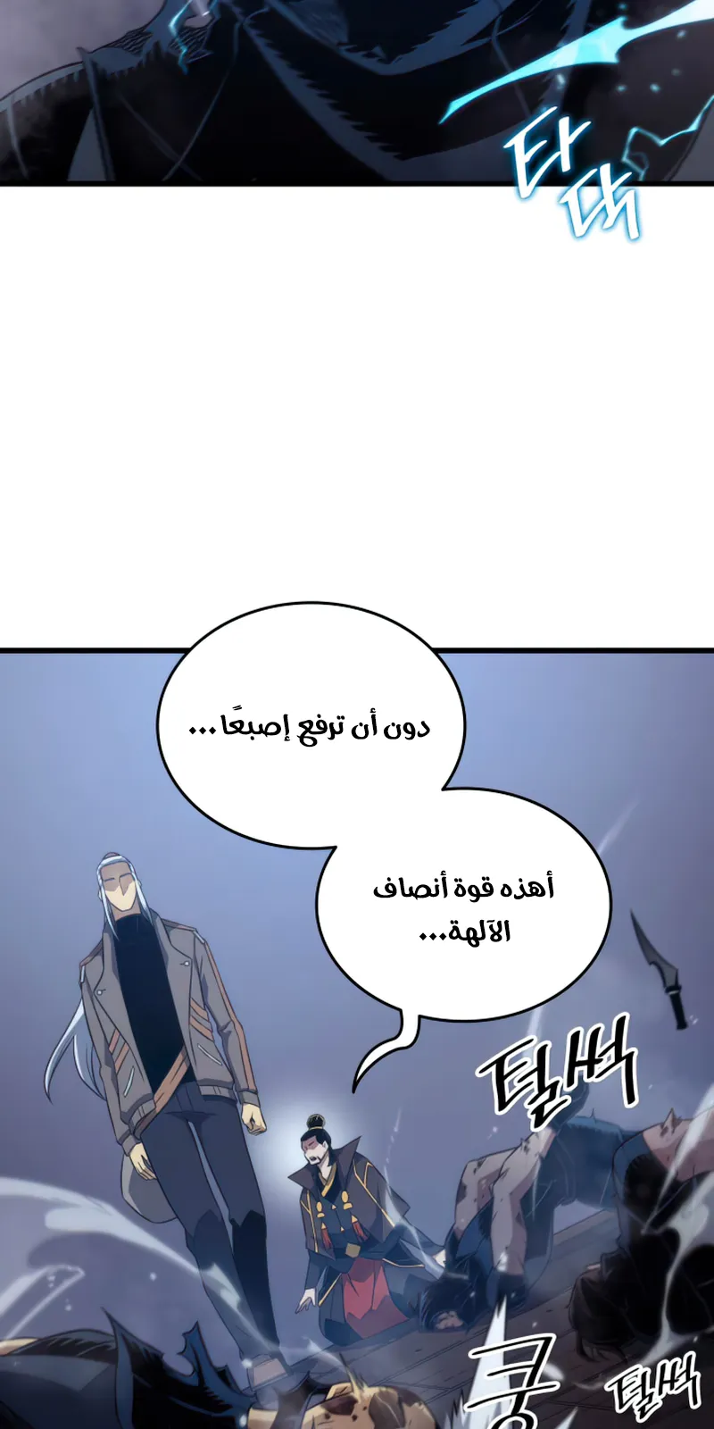 الصفحة 54 من 81