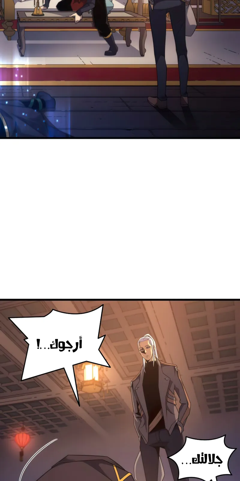 الصفحة 28 من 81