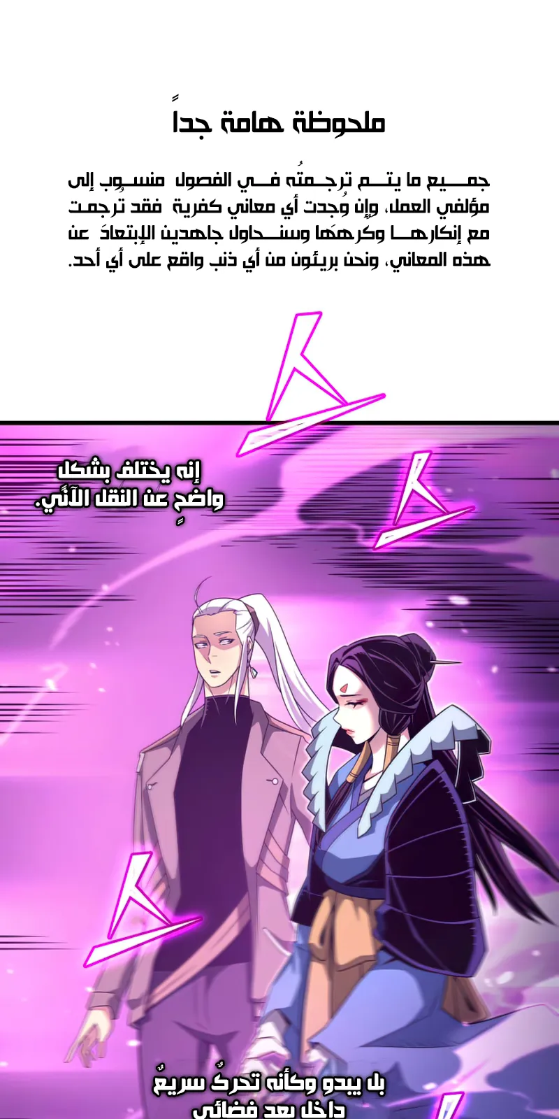 الصفحة 4 من 81