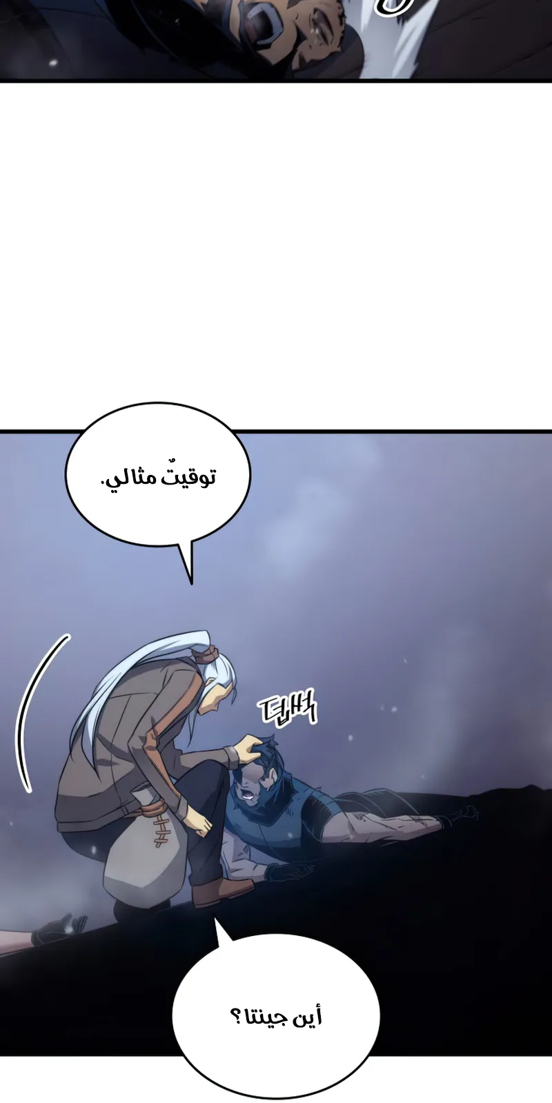 الصفحة 55 من 81