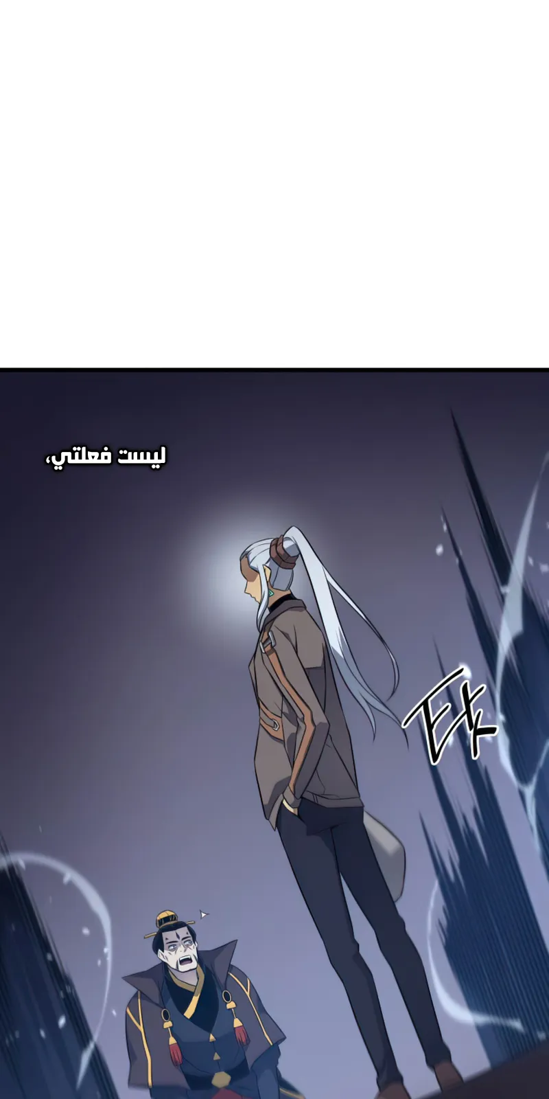 الصفحة 46 من 81