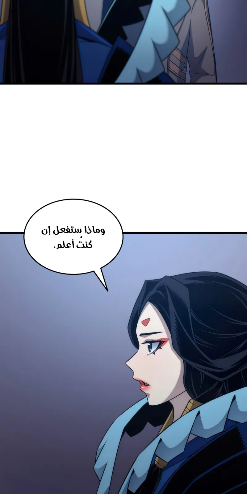 الصفحة 65 من 81