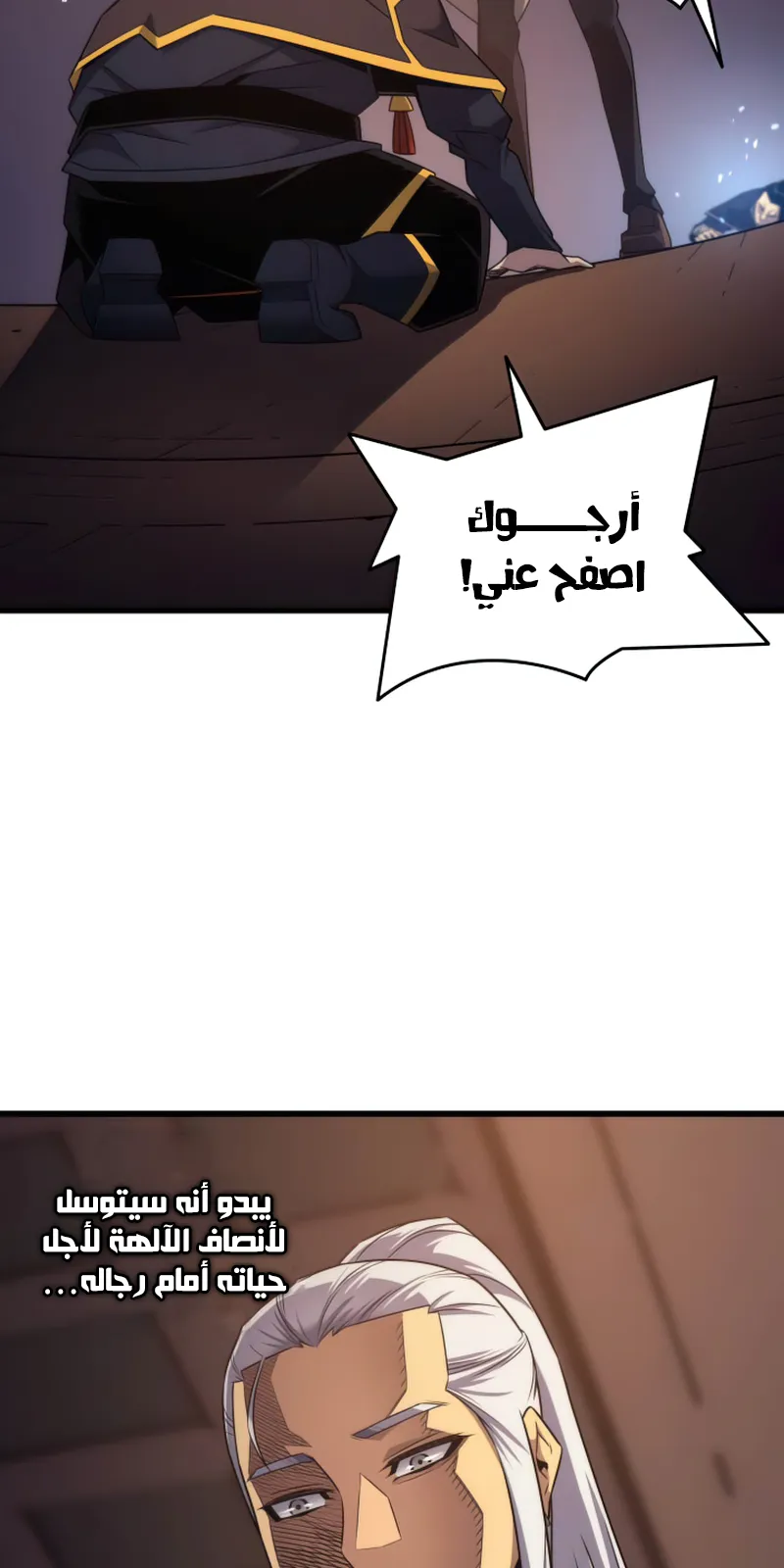 الصفحة 29 من 81