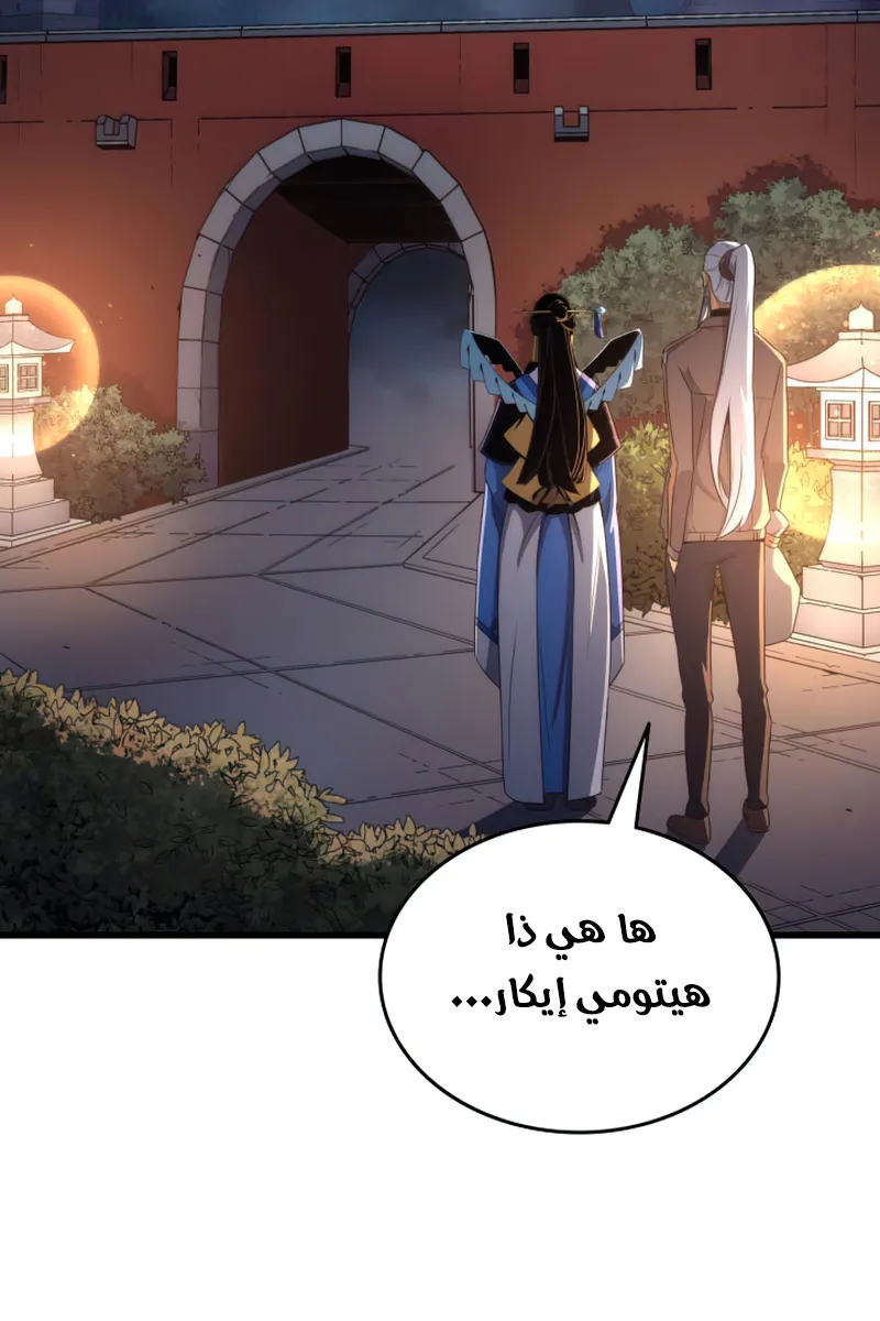 الصفحة 8 من 81