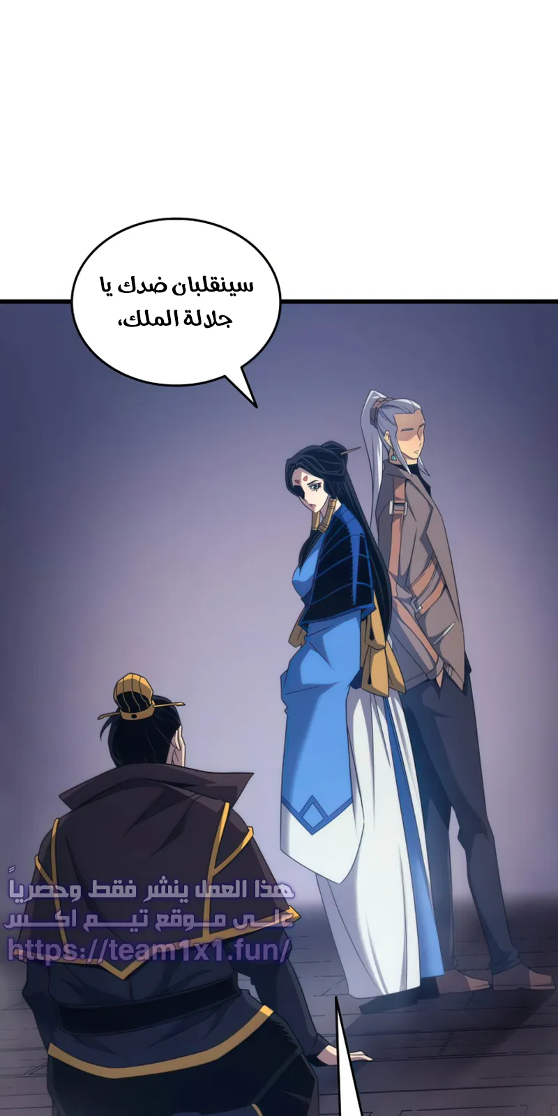 الصفحة 80 من 81