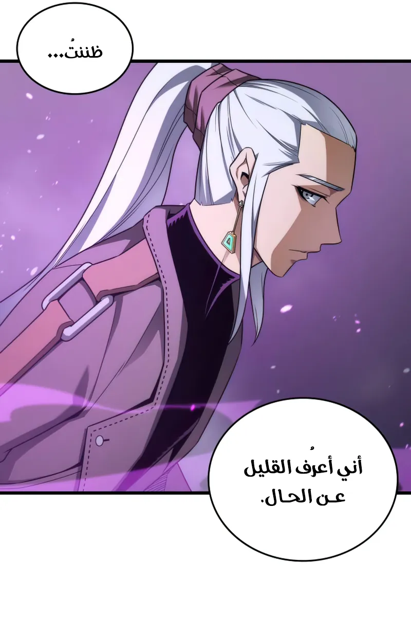الصفحة 60 من 81