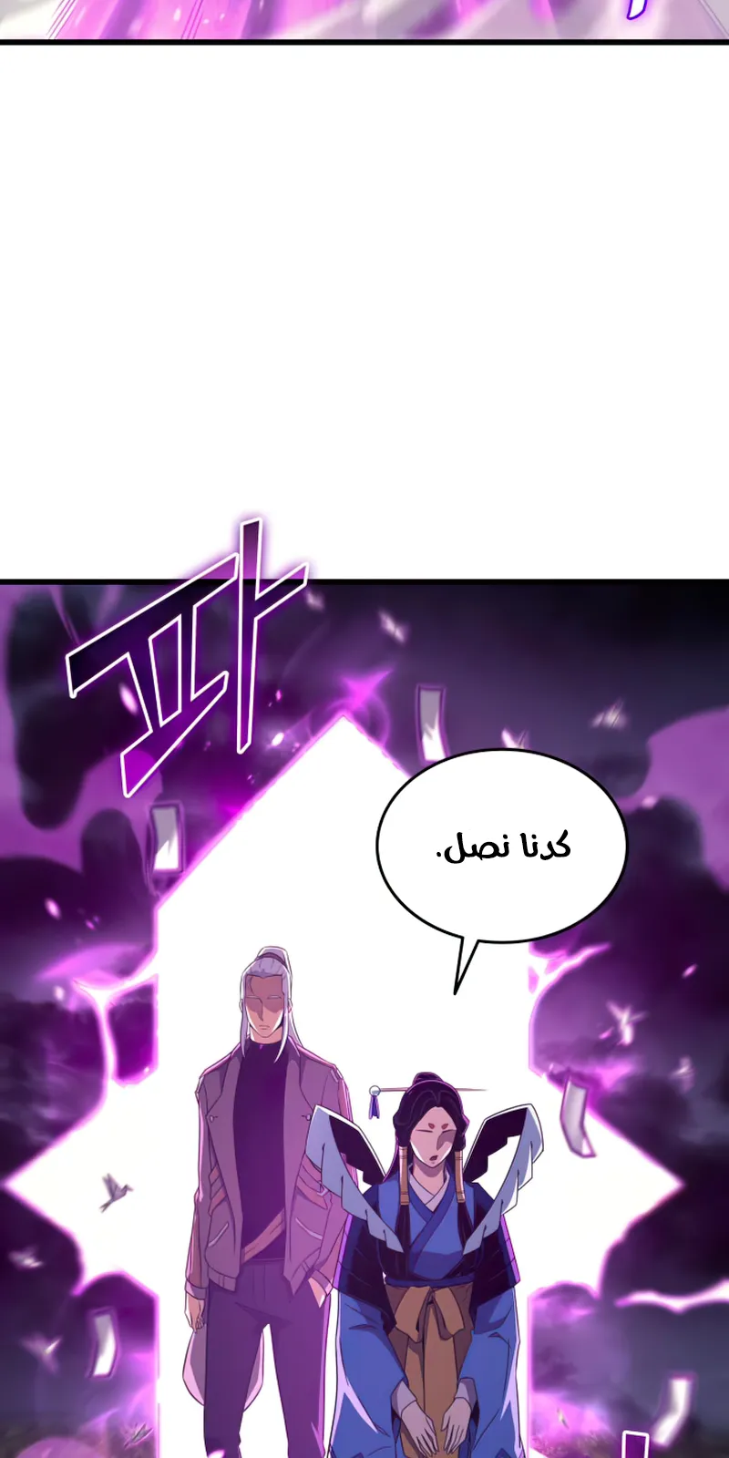 الصفحة 6 من 81