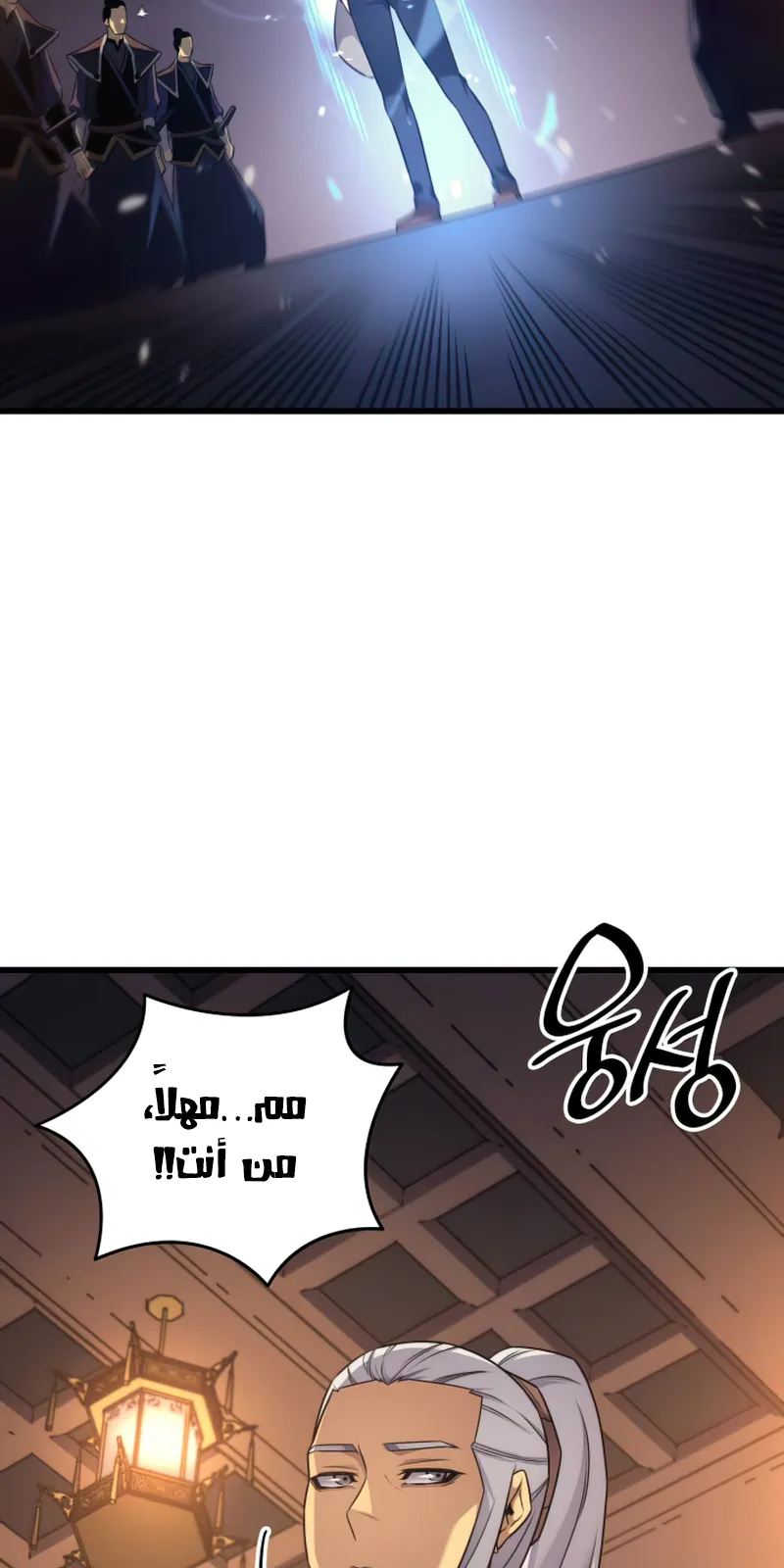الصفحة 16 من 81